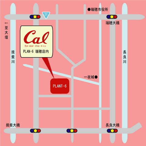 �L�����@�uPLANT-6 ����X�v